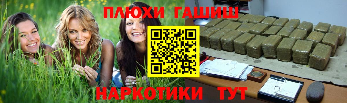 ГАШИШ ice o lator Тихорецк