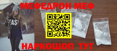 кокаин Малгобек