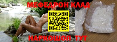 кокаин Малгобек