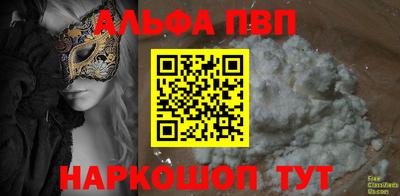 кокаин Малгобек