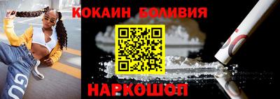 кокаин Малгобек