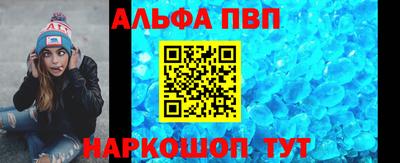 скорость Мариинск