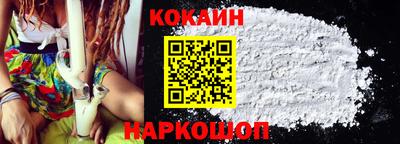 скорость Мариинск