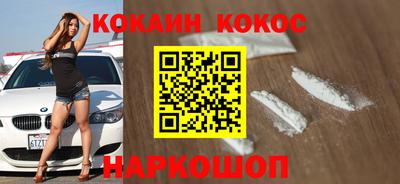скорость Мариинск