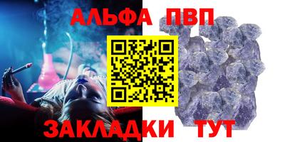 кокаин Малгобек
