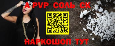 скорость mdpv Малоярославец