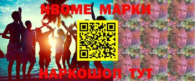 кокаин Малгобек