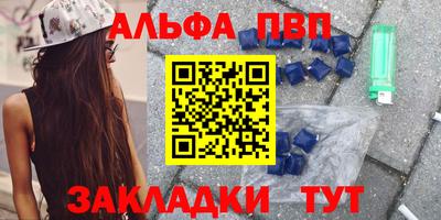 скорость mdpv Малоярославец