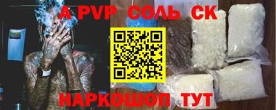 скорость mdpv Малоярославец