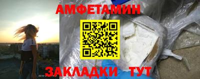 скорость Мариинск