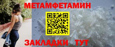 кокаин Малгобек