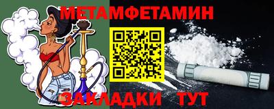 скорость Мариинск