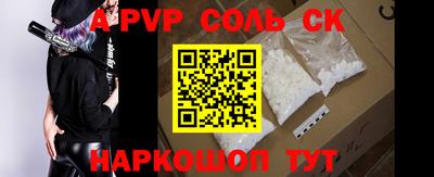 кокаин Малгобек