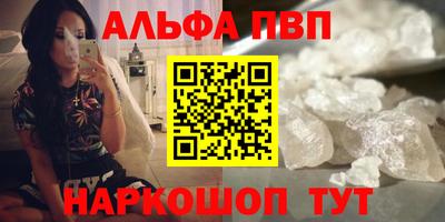 кокаин Малгобек