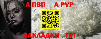 скорость mdpv Малоярославец