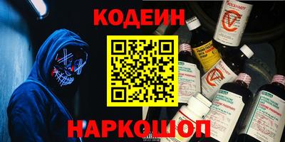 кокаин Малгобек