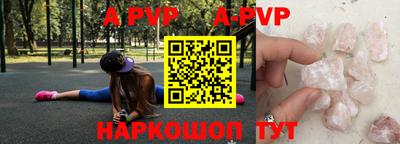 скорость mdpv Малоярославец