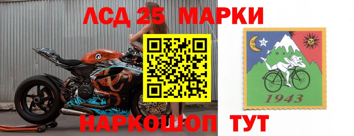 LSD-25 экстази ecstasy  Вход с VPN  Тихорецк  LSD-25 экстази кислота 