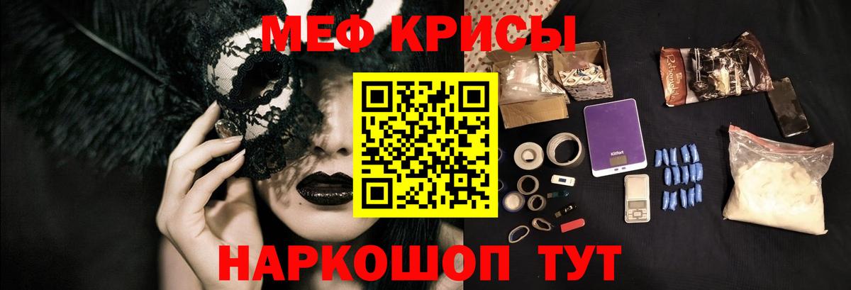 ГАШИШ  Вход с VPN  ГАШ  ЭКСТАЗИ  Тихорецк  МЕФ  