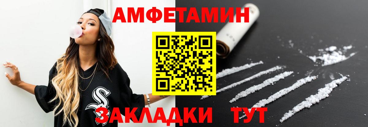 Метамфетамин Methamphetamine  Метамфетамин Methamphetamine  Метамфетамин  Вход с VPN  Тихорецк 