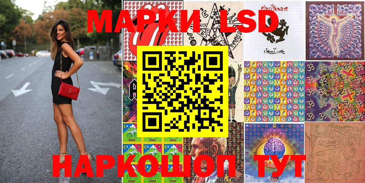 Марки NBOMe 1500мкг  Вход с VPN  Тихорецк 