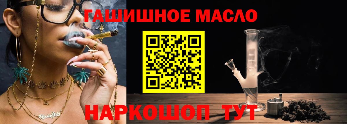 ТГК Wax Тихорецк